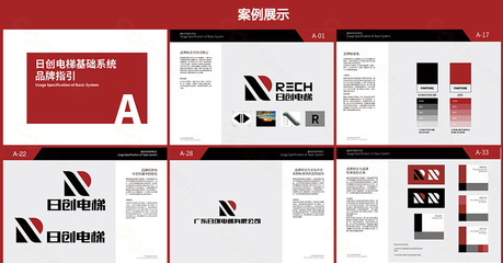 如何打造一套能落地、能生效的企業VI設計——廣州專業設計公司的實戰方法論