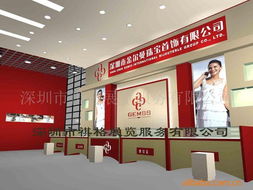 深圳市祺格展覽服務 專業(yè)的香港展覽設計制作解決方案