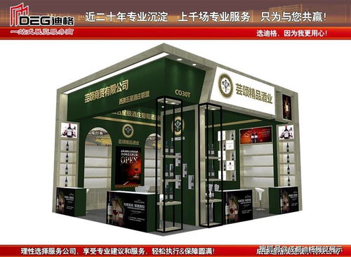 2021年第八屆成都國際酒店用品及餐飲博覽會 卓越展覽設(shè)計搭建與一站式服務(wù)引領(lǐng)行業(yè)新潮流