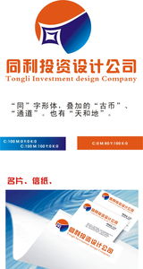 同利投資 專(zhuān)業(yè)投資策劃，共創(chuàng)財(cái)富未來(lái)