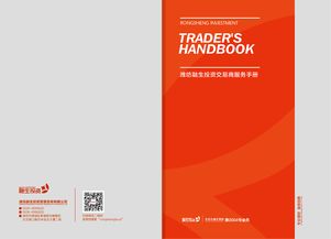 投資在眼前，生長(zhǎng)在長(zhǎng)遠(yuǎn) 濰坊融生投資畫(huà)冊(cè)設(shè)計(jì)背后的戰(zhàn)略思考
